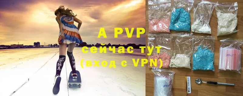 купить наркотик  Будённовск  Alpha PVP VHQ 